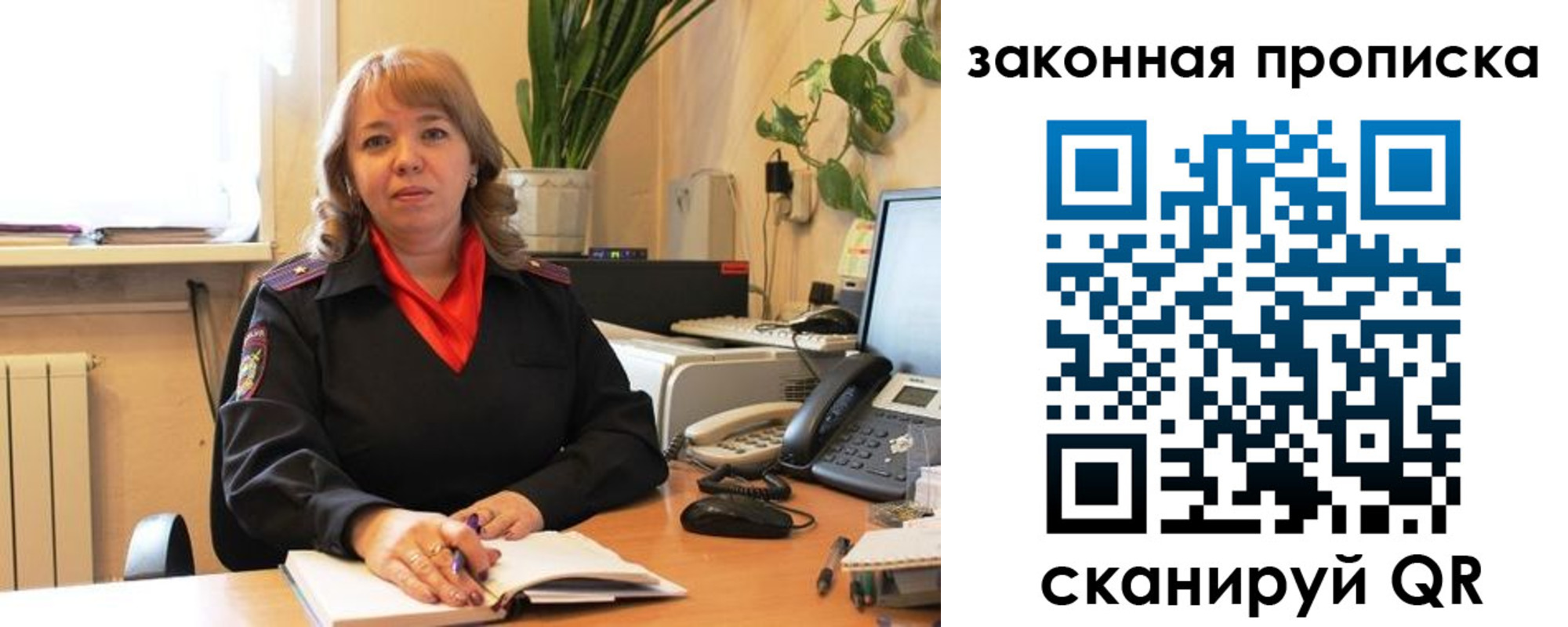 временная регистрация адрес в Кузнецке