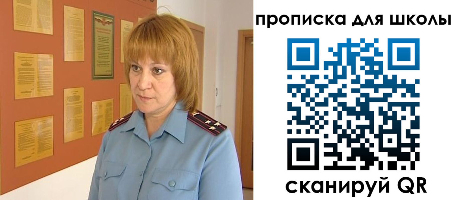 где прописаться в Кузнецке
